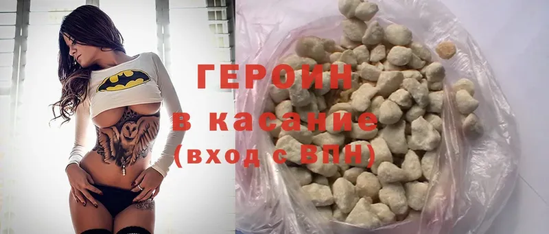 хочу   KRAKEN tor  ГЕРОИН Heroin  Велиж 